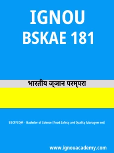 Image ignouassignments-ignouacademy-com-ignou-bscffsqm-sample-question-papers-hindi-html-div-product-image-year-80207