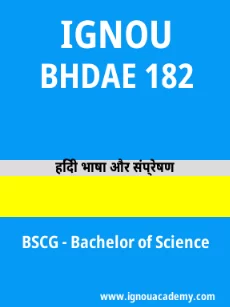 Image ignouassignments-ignouacademy-com-ignou-bscg-sample-question-papers-hindi-html-div-product-image-year-52179