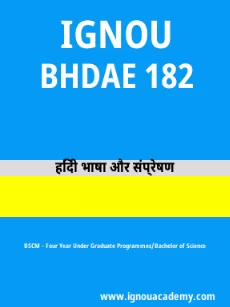 Image ignouassignments-ignouacademy-com-ignou-bscm-sample-question-papers-hindi-html-div-product-image-year-53109