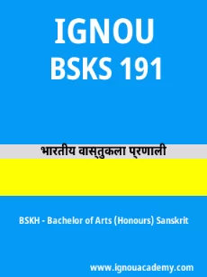 Image ignouassignments-ignouacademy-com-ignou-bskh-sample-question-papers-hindi-html-div-product-image-year-29122