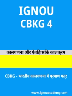 Image ignouassignments-ignouacademy-com-ignou-cbkg-sample-question-papers-hindi-html-div-product-image-year-69750
