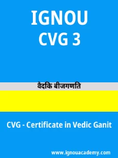 Image ignouassignments-ignouacademy-com-ignou-cvg-sample-question-papers-hindi-html-div-product-image-year-38384