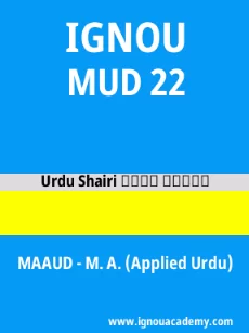 Image ignouassignments-ignouacademy-com-ignou-maaud-sample-question-papers-hindi-html-div-product-image-year-84683