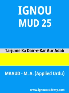 Image ignouassignments-ignouacademy-com-ignou-maaud-sample-question-papers-hindi-html-div-product-image-year-75725