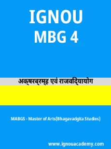 Image ignouassignments-ignouacademy-com-ignou-mabgs-sample-question-papers-html-div-product-image-year-11673