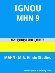 Image ignouassignments-ignouacademy-com-ignou-mahn-sample-question-papers-hindi-html-div-product-image-year-98410