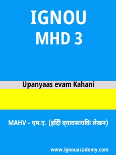 Image ignouassignments-ignouacademy-com-ignou-mahv-sample-question-papers-hindi-html-div-product-image-year-22320