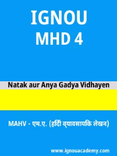 Image ignouassignments-ignouacademy-com-ignou-mahv-sample-question-papers-hindi-html-div-product-image-year-63568
