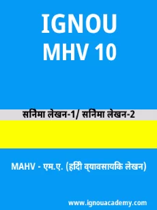Image ignouassignments-ignouacademy-com-ignou-mahv-sample-question-papers-hindi-html-div-product-image-year-93207