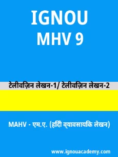 Image ignouassignments-ignouacademy-com-ignou-mahv-sample-question-papers-hindi-html-div-product-image-year-85622