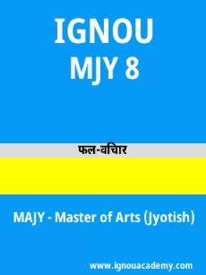 Image ignouassignments-ignouacademy-com-ignou-majy-sample-question-papers-hindi-html-div-product-image-year-10842