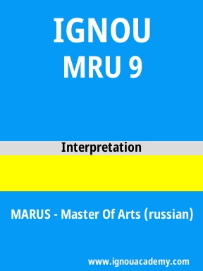 MRU 9 Solved Assignment