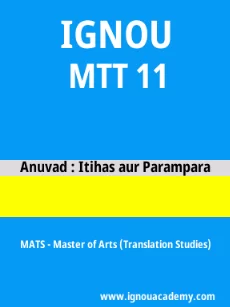 Image ignouassignments-ignouacademy-com-ignou-mats-sample-question-papers-html-div-product-image-year-55058