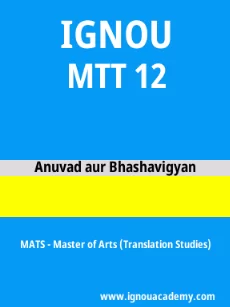 Image ignouassignments-ignouacademy-com-ignou-mats-sample-question-papers-html-div-product-image-year-53987
