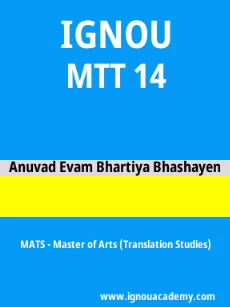 Image ignouassignments-ignouacademy-com-ignou-mats-sample-question-papers-html-div-product-image-year-63452