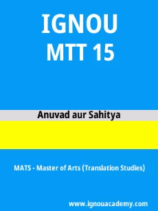 Image ignouassignments-ignouacademy-com-ignou-mats-sample-question-papers-html-div-product-image-year-82428