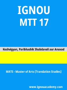 Image ignouassignments-ignouacademy-com-ignou-mats-sample-question-papers-html-div-product-image-year-89369