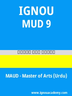 Image ignouassignments-ignouacademy-com-ignou-maud-sample-question-papers-hindi-html-div-product-image-year-93391