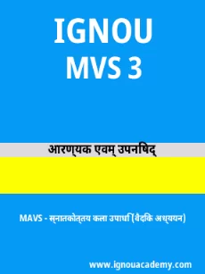 Image ignouassignments-ignouacademy-com-ignou-mavs-sample-question-papers-hindi-html-div-product-image-year-81558
