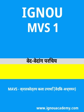 MVS 1 Solved Assignment