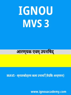 MVS 3 Solved Assignment