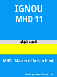 Image ignouassignments-ignouacademy-com-ignou-mhd-sample-question-papers-hindi-html-div-product-image-papers-55441