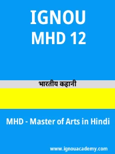 Image ignouassignments-ignouacademy-com-ignou-mhd-sample-question-papers-hindi-html-div-product-image-year-42087