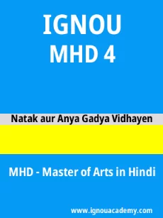 Image ignouassignments-ignouacademy-com-ignou-mhd-sample-question-papers-hindi-html-div-product-image-papers-24413