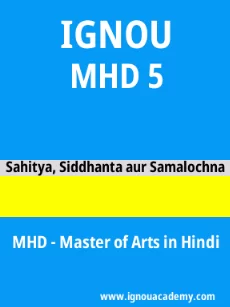Image ignouassignments-ignouacademy-com-ignou-mhd-sample-question-papers-hindi-html-div-product-image-year-17143