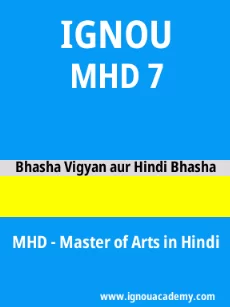 Image ignouassignments-ignouacademy-com-ignou-mhd-sample-question-papers-hindi-html-div-product-image-year-20012