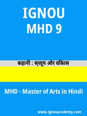 MHD 9 Solved Assignment