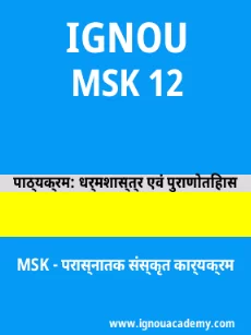 Image ignouassignments-ignouacademy-com-ignou-msk-sample-question-papers-hindi-html-div-product-image-papers-24299