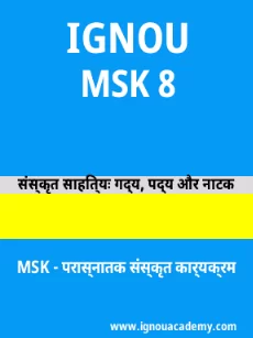 Image ignouassignments-ignouacademy-com-ignou-msk-sample-question-papers-hindi-html-div-product-image-papers-20206