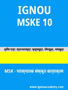 Image ignouassignments-ignouacademy-com-ignou-msk-sample-question-papers-hindi-html-div-product-image-papers-25149
