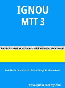 Image ignouassignments-ignouacademy-com-ignou-pgcbht-sample-question-papers-hindi-html-div-product-image-year-32930