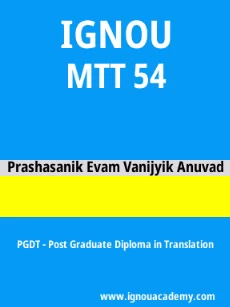 Image ignouassignments-ignouacademy-com-ignou-pgdt-sample-question-papers-hindi-html-div-product-image-year-30454