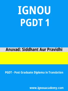 Image ignouassignments-ignouacademy-com-ignou-pgdt-sample-question-papers-hindi-html-div-product-image-year-66841