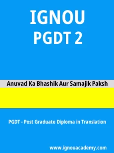 Image ignouassignments-ignouacademy-com-ignou-pgdt-sample-question-papers-html-div-product-image-year-47461