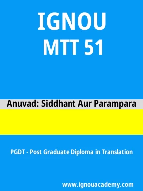 MTT 51 Solved Assignment