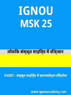 Image ignouassignments-ignouacademy-com-ignou-pgskt-sample-question-papers-hindi-html-div-product-image-year-76299