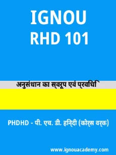 Image ignouassignments-ignouacademy-com-ignou-phdhd-sample-question-papers-hindi-html-div-product-image-year-12109