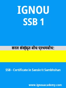 Image ignouassignments-ignouacademy-com-ignou-ssb-sample-question-papers-hindi-html-div-product-image-year-69962